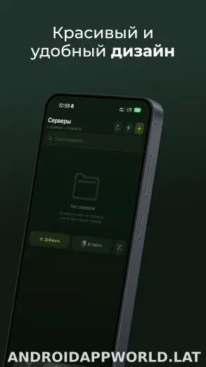 Incy скриншот 2