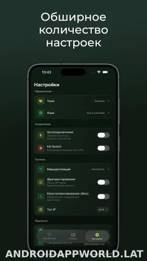 Incy скриншот 3