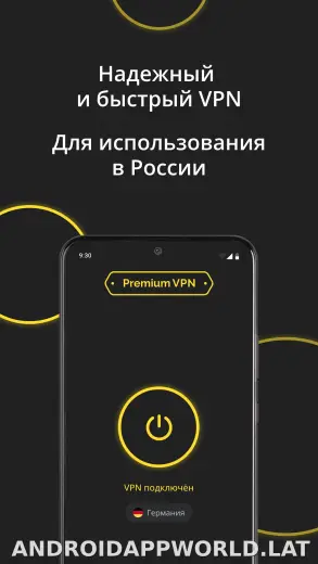 Premium скриншот 2