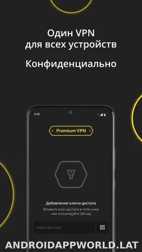 Premium скриншот 3