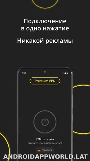 Premium скриншот 5