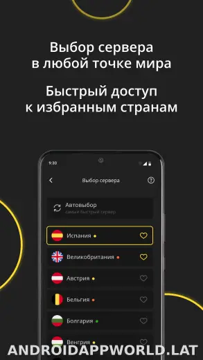 Premium скриншот 6