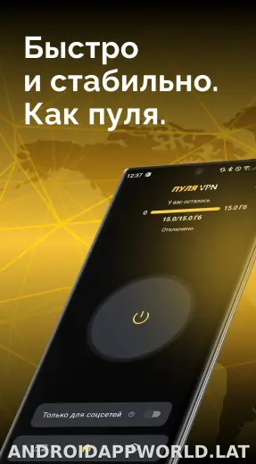 Пуля скриншот 1