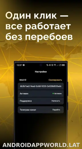 Пуля скриншот 3