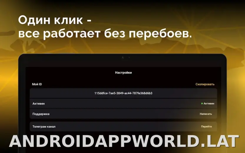Пуля скриншот 6