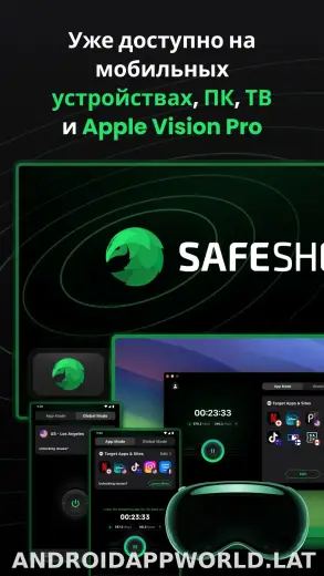SafeShell скриншот 5
