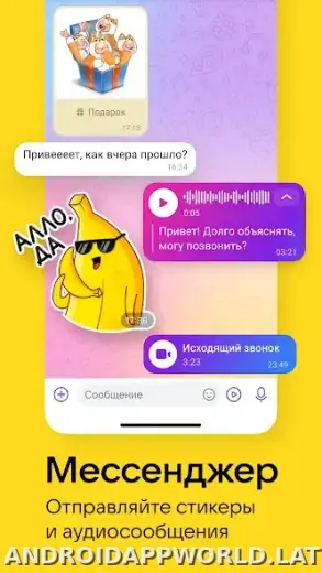 ВКонтакте скриншот 6